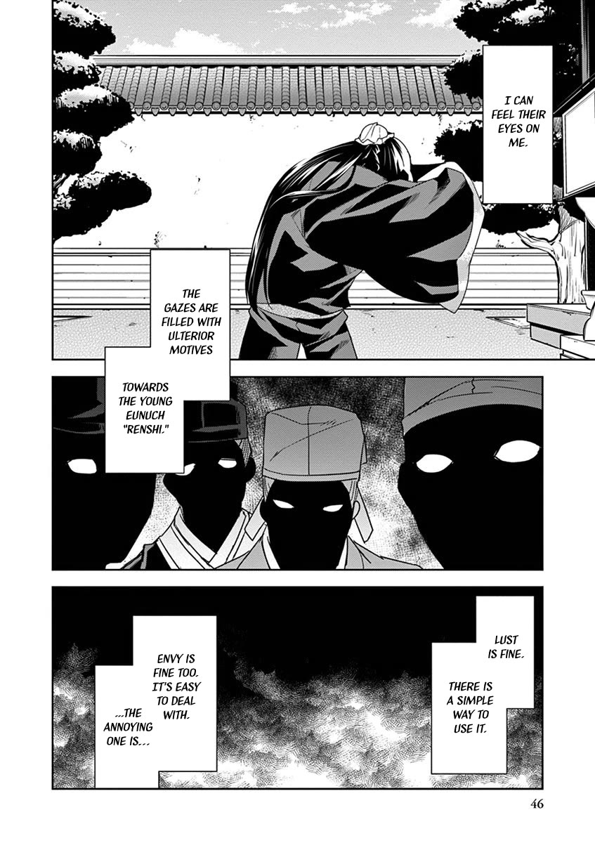 Kusuriya no Hitorigoto - Maomao no Koukyuu Nazotoki Techou Chapter 27 page 46 - Chapter 27: Blue Roses