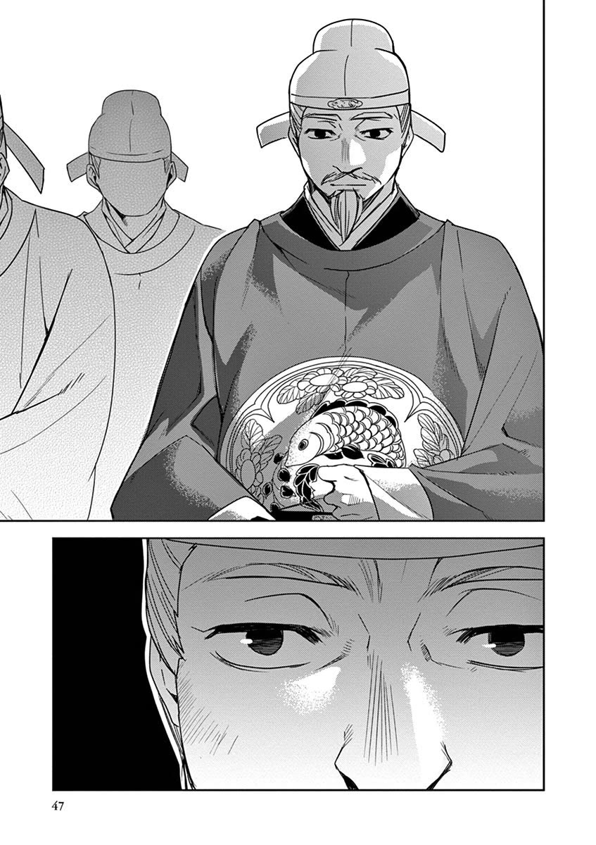 Kusuriya no Hitorigoto - Maomao no Koukyuu Nazotoki Techou Chapter 27 page 47 - Chapter 27: Blue Roses