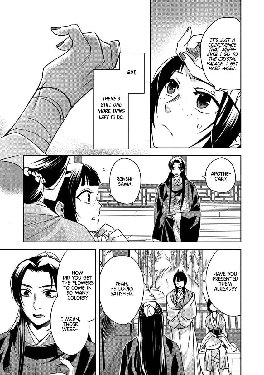 Kusuriya no Hitorigoto - Maomao no Koukyuu Nazotoki Techou Chapter 27 page 51 - Chapter 27: Blue Roses