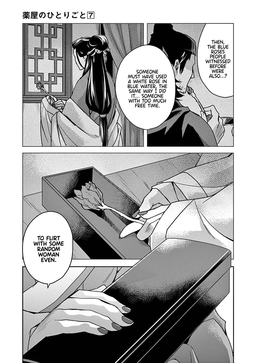 Kusuriya no Hitorigoto - Maomao no Koukyuu Nazotoki Techou Chapter 27 page 53 - Chapter 27: Blue Roses