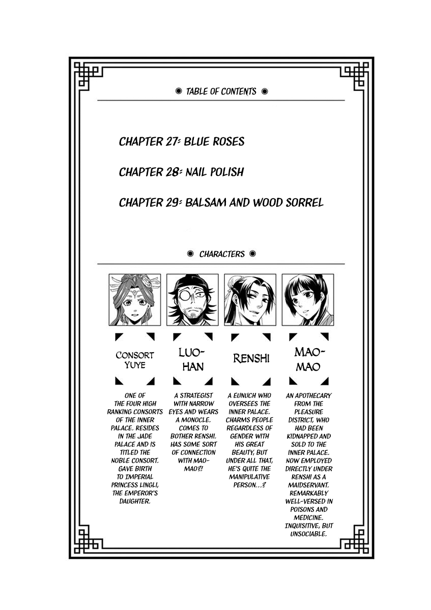 Kusuriya no Hitorigoto - Maomao no Koukyuu Nazotoki Techou Chapter 27 page 6 - Chapter 27: Blue Roses