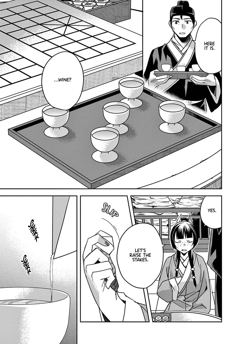 Kusuriya no Hitorigoto - Maomao no Koukyuu Nazotoki Techou Chapter 28 page 13 - Chapter 28: Nail Polish