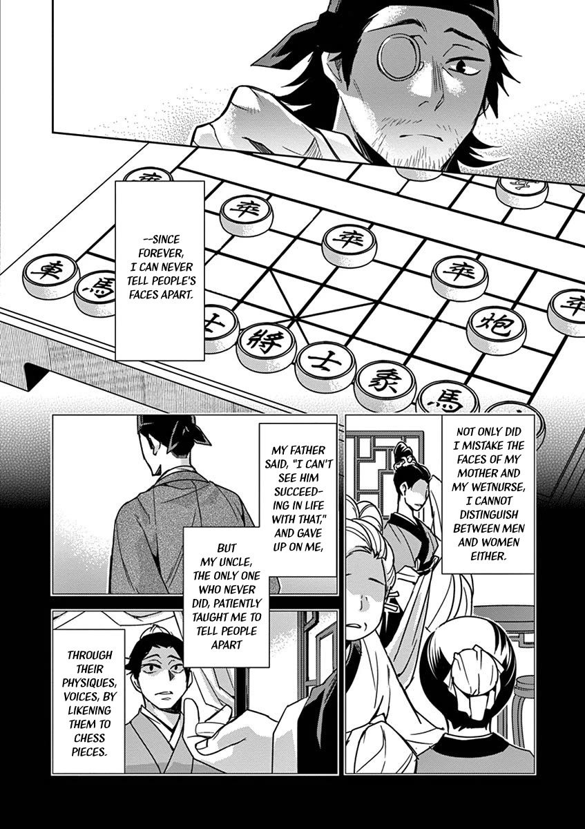 Kusuriya no Hitorigoto - Maomao no Koukyuu Nazotoki Techou Chapter 28 page 16 - Chapter 28: Nail Polish