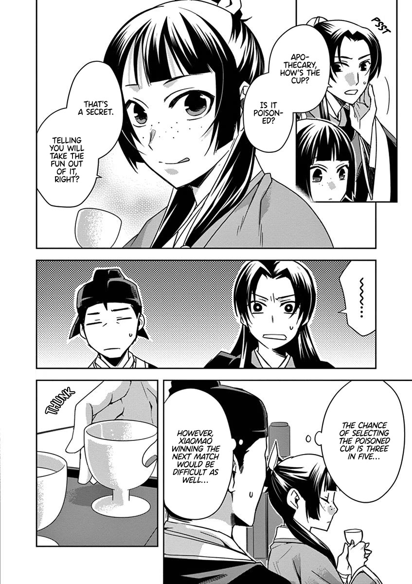 Kusuriya no Hitorigoto - Maomao no Koukyuu Nazotoki Techou Chapter 28 page 18 - Chapter 28: Nail Polish