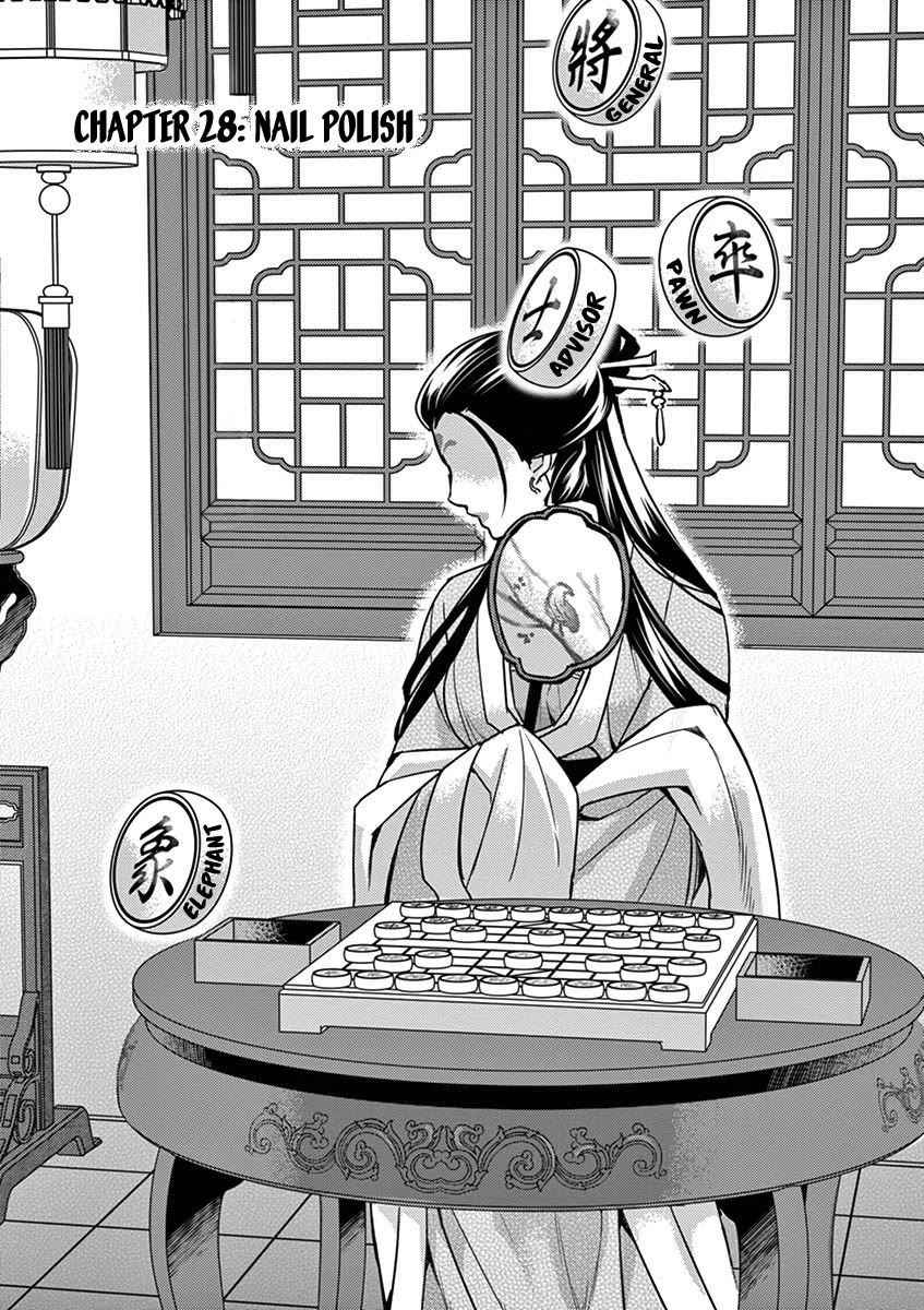 Kusuriya no Hitorigoto - Maomao no Koukyuu Nazotoki Techou Chapter 28 page 2 - Chapter 28: Nail Polish