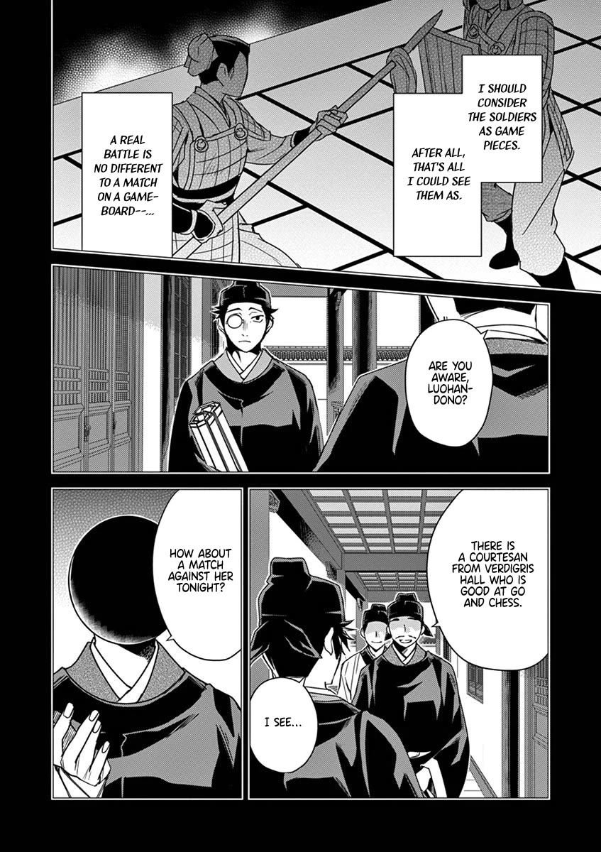 Kusuriya no Hitorigoto - Maomao no Koukyuu Nazotoki Techou Chapter 28 page 20 - Chapter 28: Nail Polish