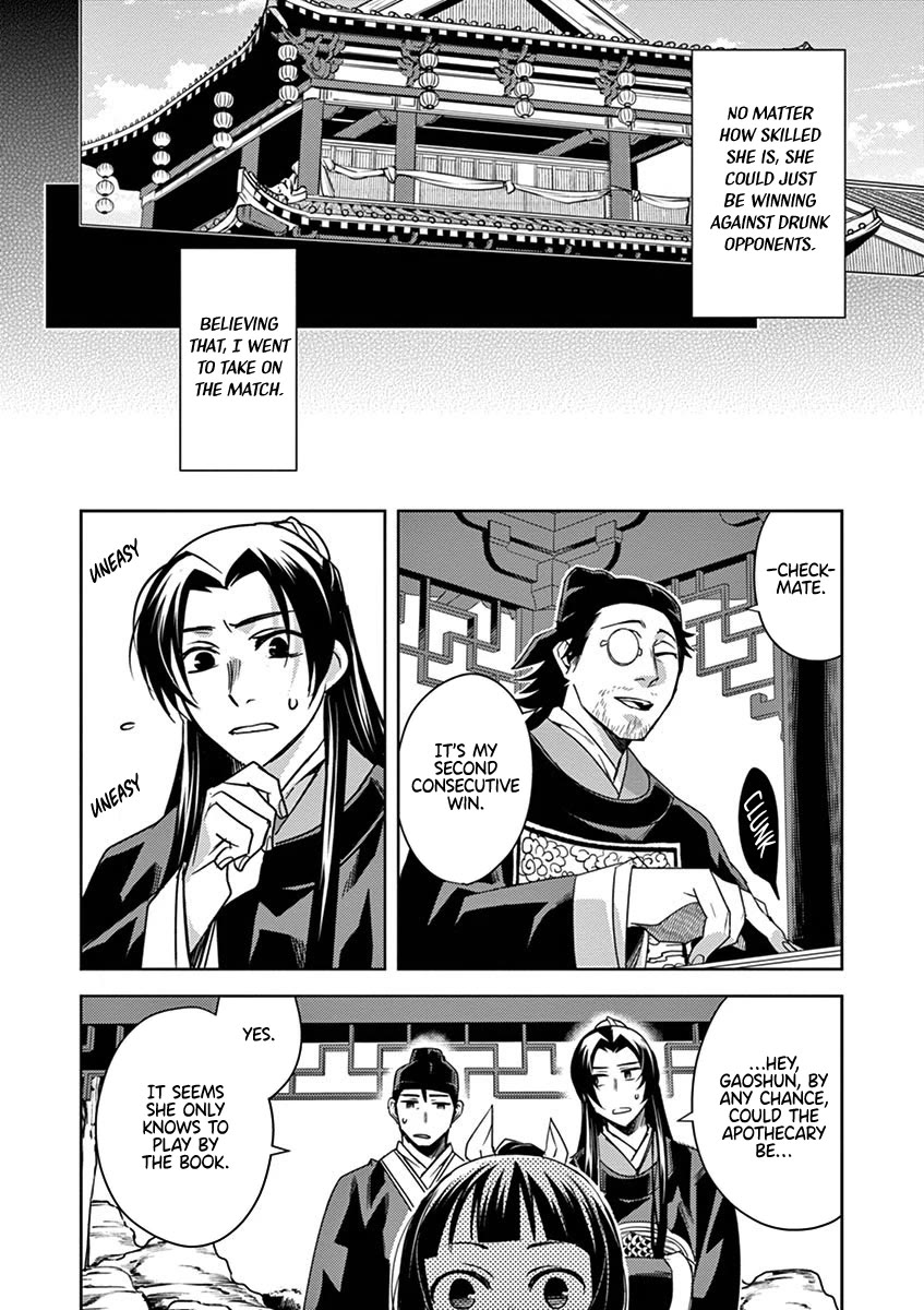 Kusuriya no Hitorigoto - Maomao no Koukyuu Nazotoki Techou Chapter 28 page 22 - Chapter 28: Nail Polish