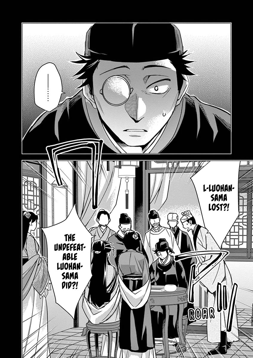 Kusuriya no Hitorigoto - Maomao no Koukyuu Nazotoki Techou Chapter 28 page 26 - Chapter 28: Nail Polish