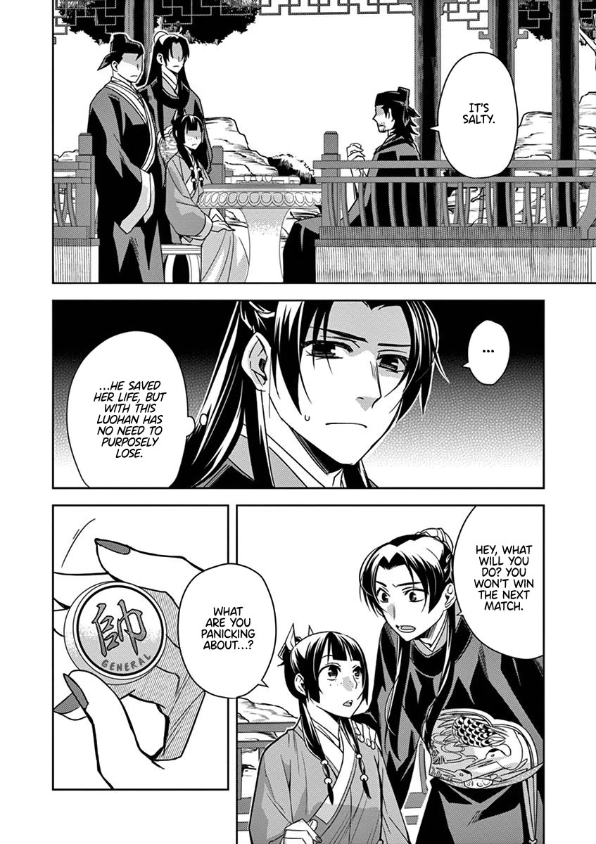 Kusuriya no Hitorigoto - Maomao no Koukyuu Nazotoki Techou Chapter 28 page 32 - Chapter 28: Nail Polish