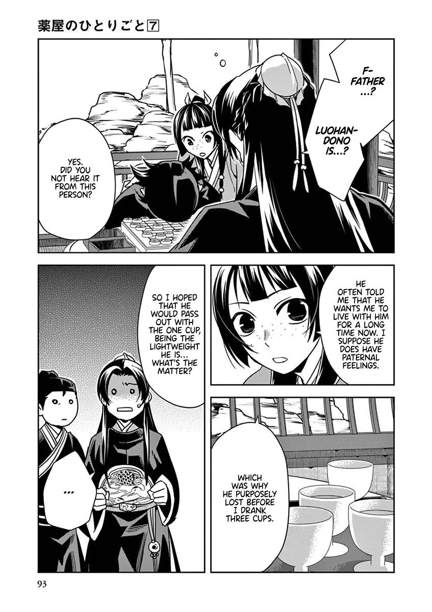 Kusuriya no Hitorigoto - Maomao no Koukyuu Nazotoki Techou Chapter 28 page 37 - Chapter 28: Nail Polish