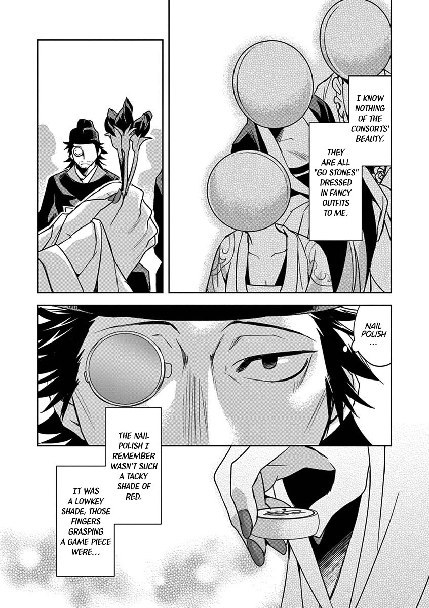 Kusuriya no Hitorigoto - Maomao no Koukyuu Nazotoki Techou Chapter 28 page 4 - Chapter 28: Nail Polish