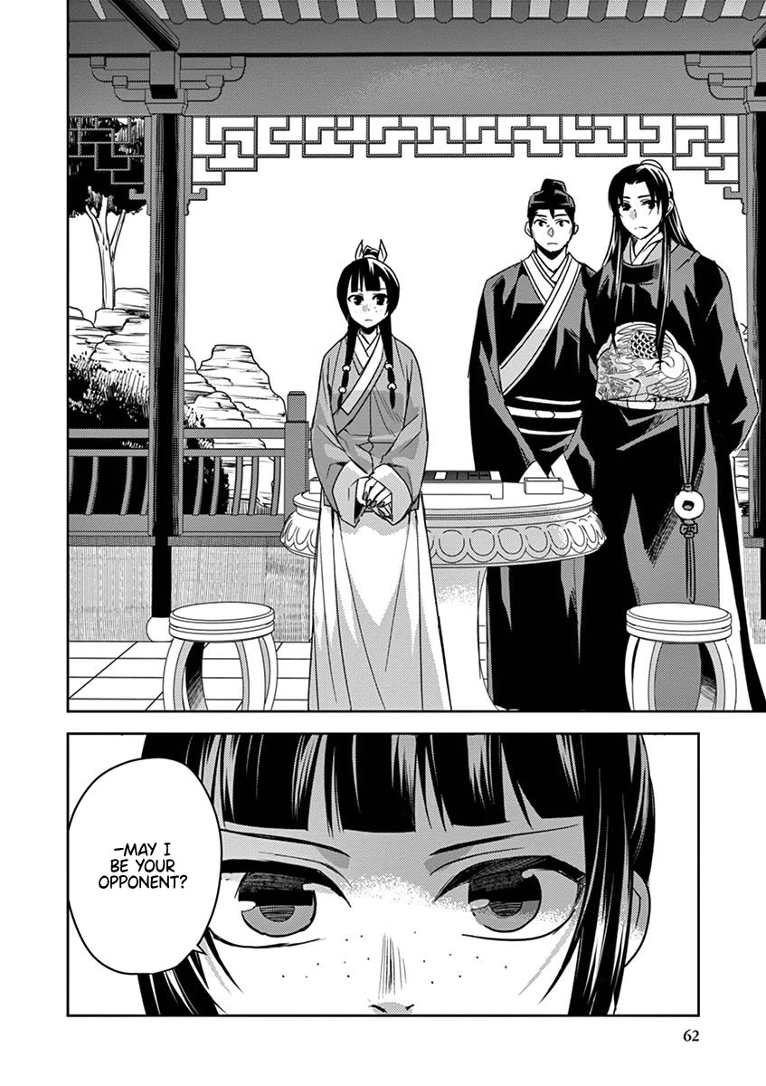 Kusuriya no Hitorigoto - Maomao no Koukyuu Nazotoki Techou Chapter 28 page 6 - Chapter 28: Nail Polish