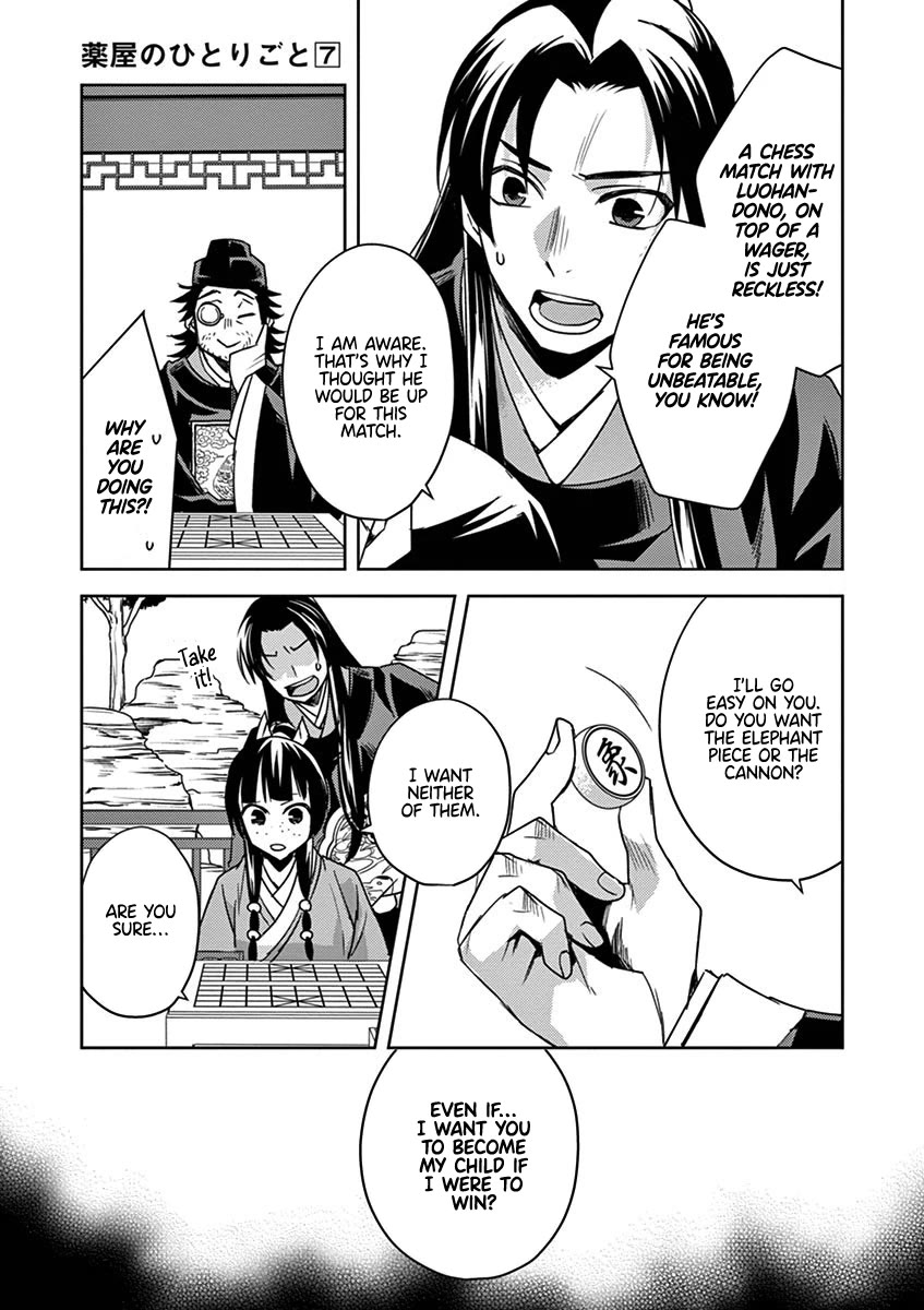 Kusuriya no Hitorigoto - Maomao no Koukyuu Nazotoki Techou Chapter 28 page 9 - Chapter 28: Nail Polish