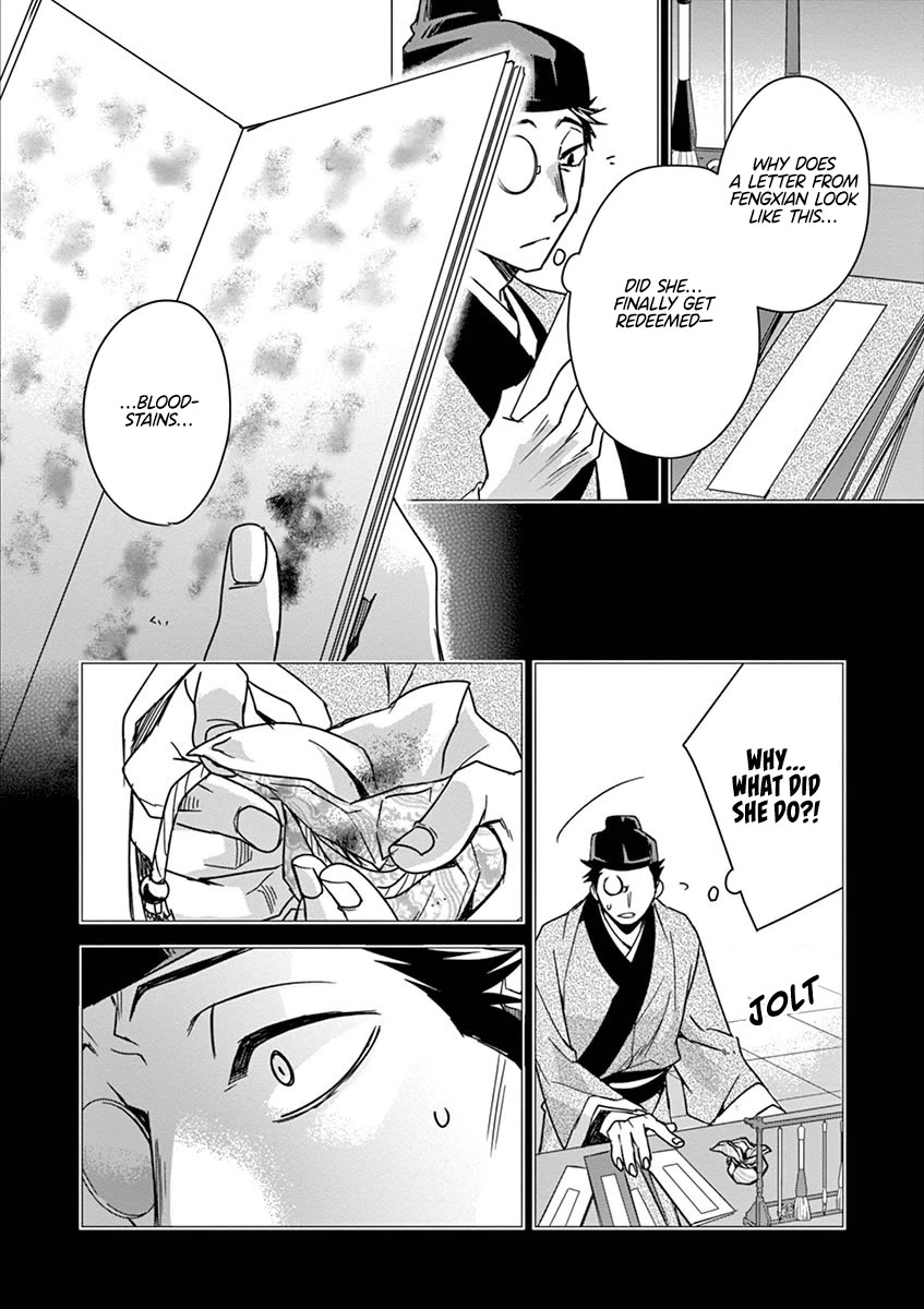 Kusuriya no Hitorigoto - Maomao no Koukyuu Nazotoki Techou Chapter 29 page 12 - Chapter 29: Balsam and Wood Sorrel