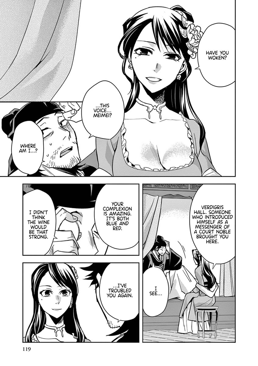 Kusuriya no Hitorigoto - Maomao no Koukyuu Nazotoki Techou Chapter 29 page 19 - Chapter 29: Balsam and Wood Sorrel