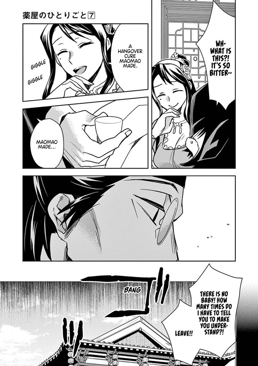 Kusuriya no Hitorigoto - Maomao no Koukyuu Nazotoki Techou Chapter 29 page 21 - Chapter 29: Balsam and Wood Sorrel