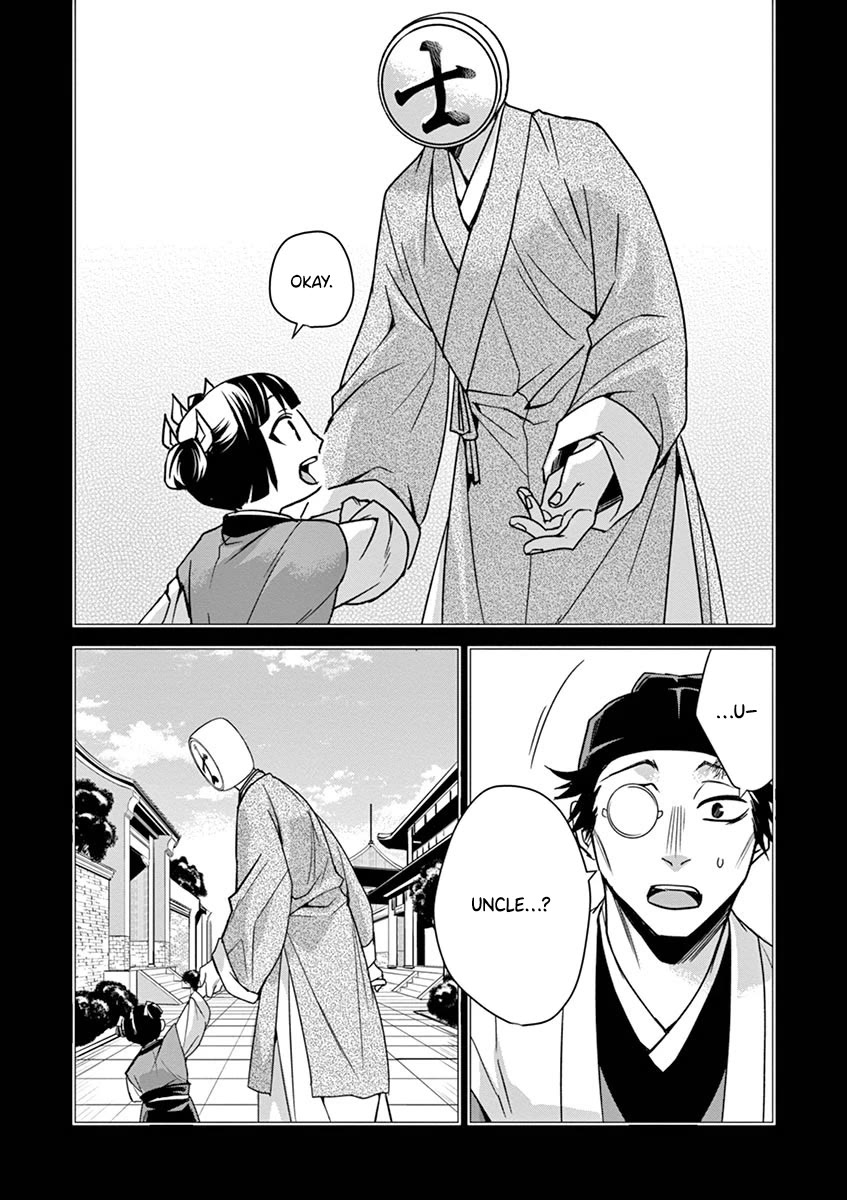 Kusuriya no Hitorigoto - Maomao no Koukyuu Nazotoki Techou Chapter 29 page 24 - Chapter 29: Balsam and Wood Sorrel
