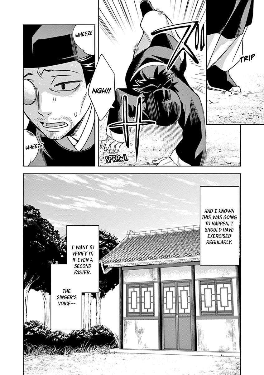 Kusuriya no Hitorigoto - Maomao no Koukyuu Nazotoki Techou Chapter 29 page 32 - Chapter 29: Balsam and Wood Sorrel