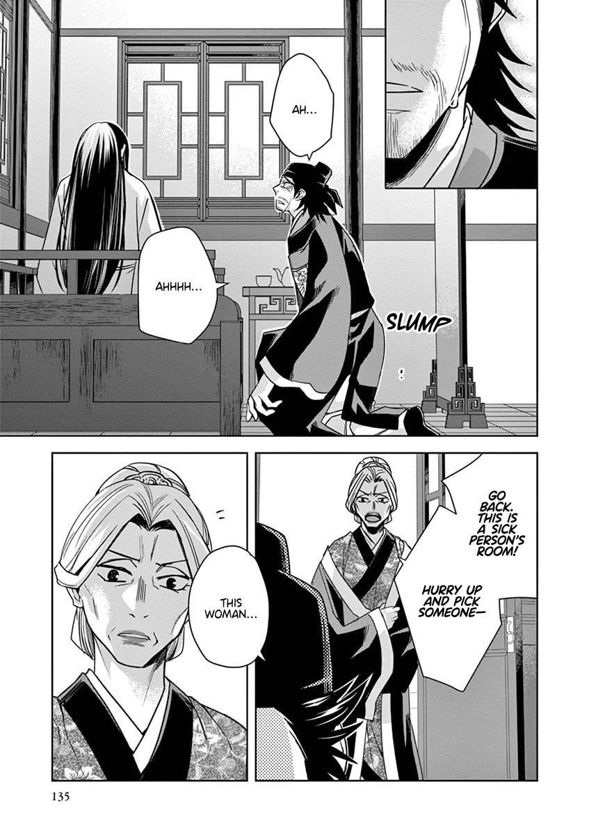 Kusuriya no Hitorigoto - Maomao no Koukyuu Nazotoki Techou Chapter 29 page 35 - Chapter 29: Balsam and Wood Sorrel