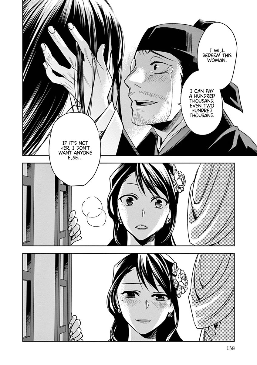 Kusuriya no Hitorigoto - Maomao no Koukyuu Nazotoki Techou Chapter 29 page 38 - Chapter 29: Balsam and Wood Sorrel