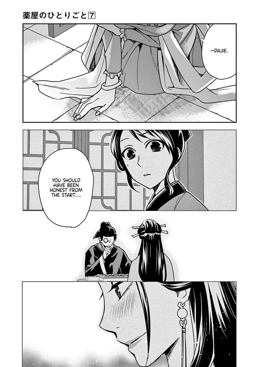 Kusuriya no Hitorigoto - Maomao no Koukyuu Nazotoki Techou Chapter 29 page 39 - Chapter 29: Balsam and Wood Sorrel