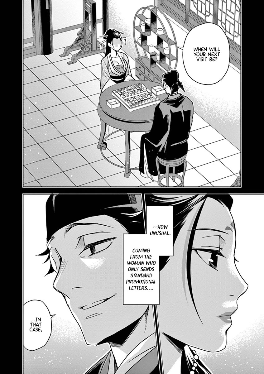 Kusuriya no Hitorigoto - Maomao no Koukyuu Nazotoki Techou Chapter 29 page 4 - Chapter 29: Balsam and Wood Sorrel