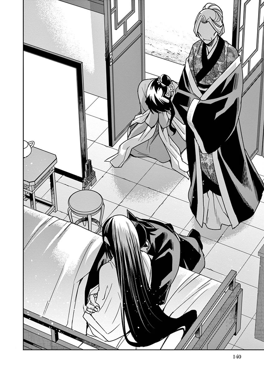 Kusuriya no Hitorigoto - Maomao no Koukyuu Nazotoki Techou Chapter 29 page 40 - Chapter 29: Balsam and Wood Sorrel