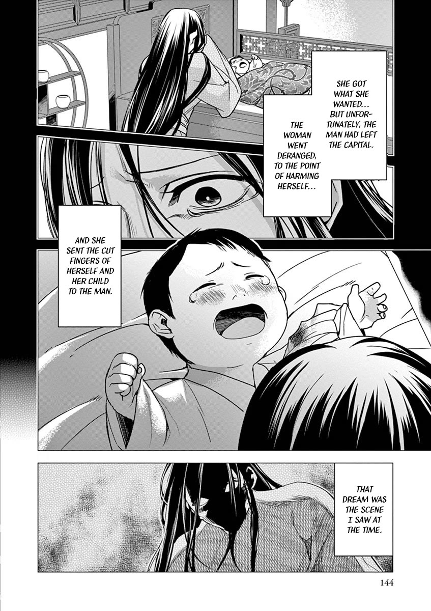 Kusuriya no Hitorigoto - Maomao no Koukyuu Nazotoki Techou Chapter 29 page 44 - Chapter 29: Balsam and Wood Sorrel