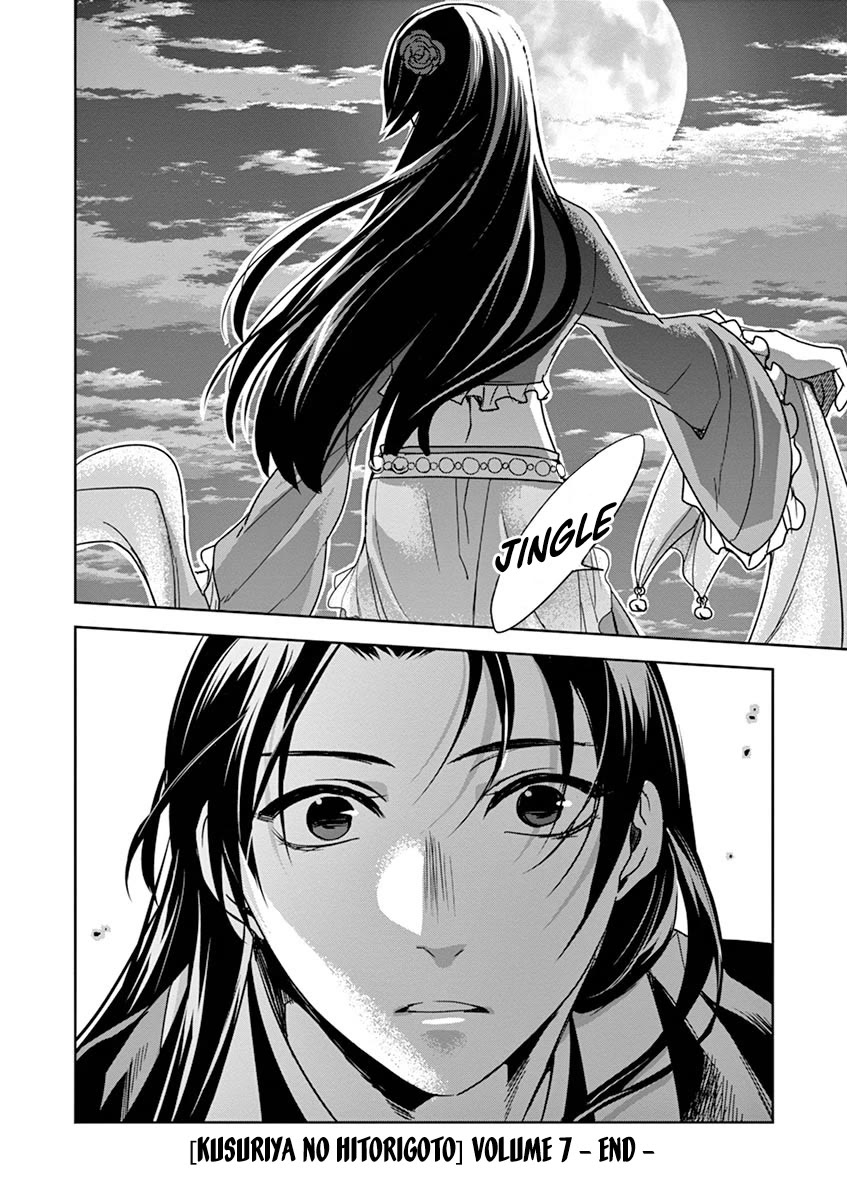 Kusuriya no Hitorigoto - Maomao no Koukyuu Nazotoki Techou Chapter 29 page 58 - Chapter 29: Balsam and Wood Sorrel
