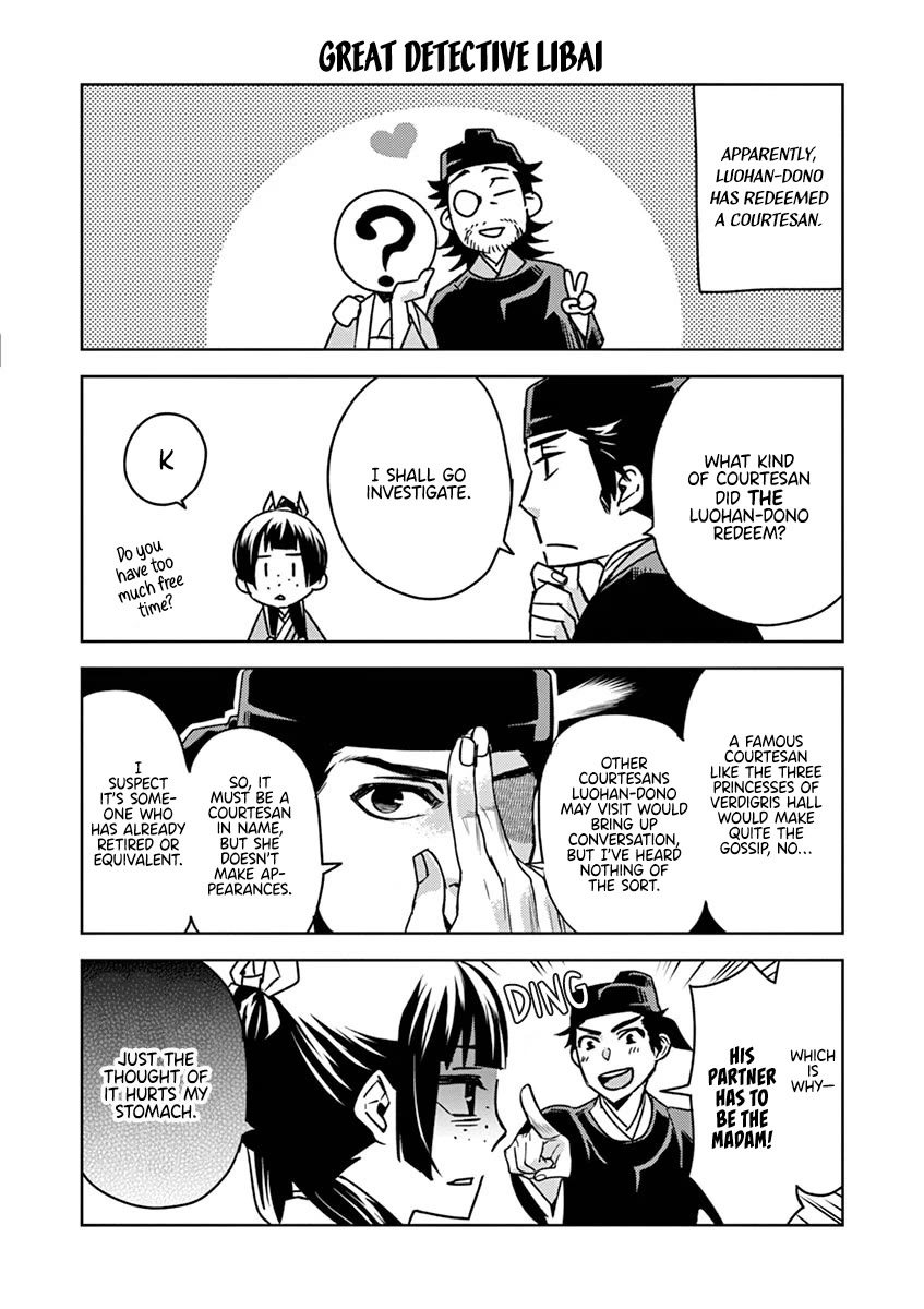 Kusuriya no Hitorigoto - Maomao no Koukyuu Nazotoki Techou Chapter 29 page 60 - Chapter 29: Balsam and Wood Sorrel
