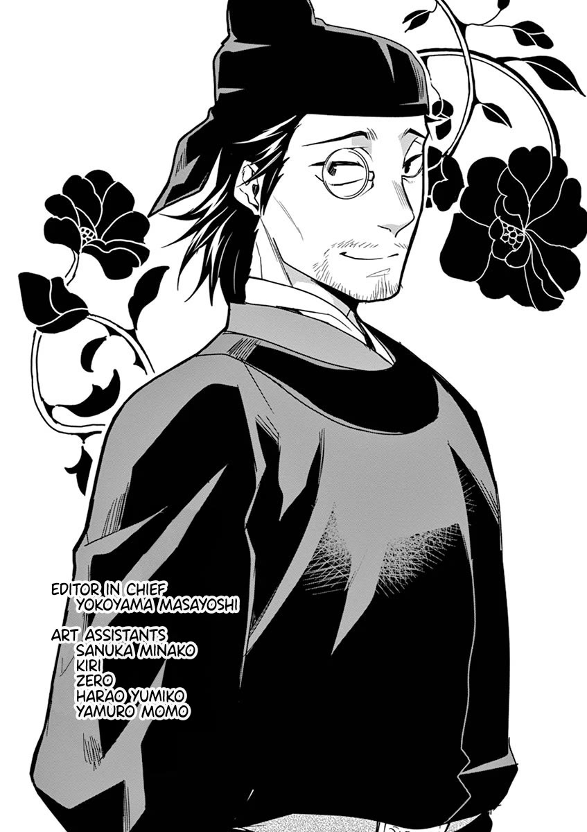 Kusuriya no Hitorigoto - Maomao no Koukyuu Nazotoki Techou Chapter 29 page 61 - Chapter 29: Balsam and Wood Sorrel