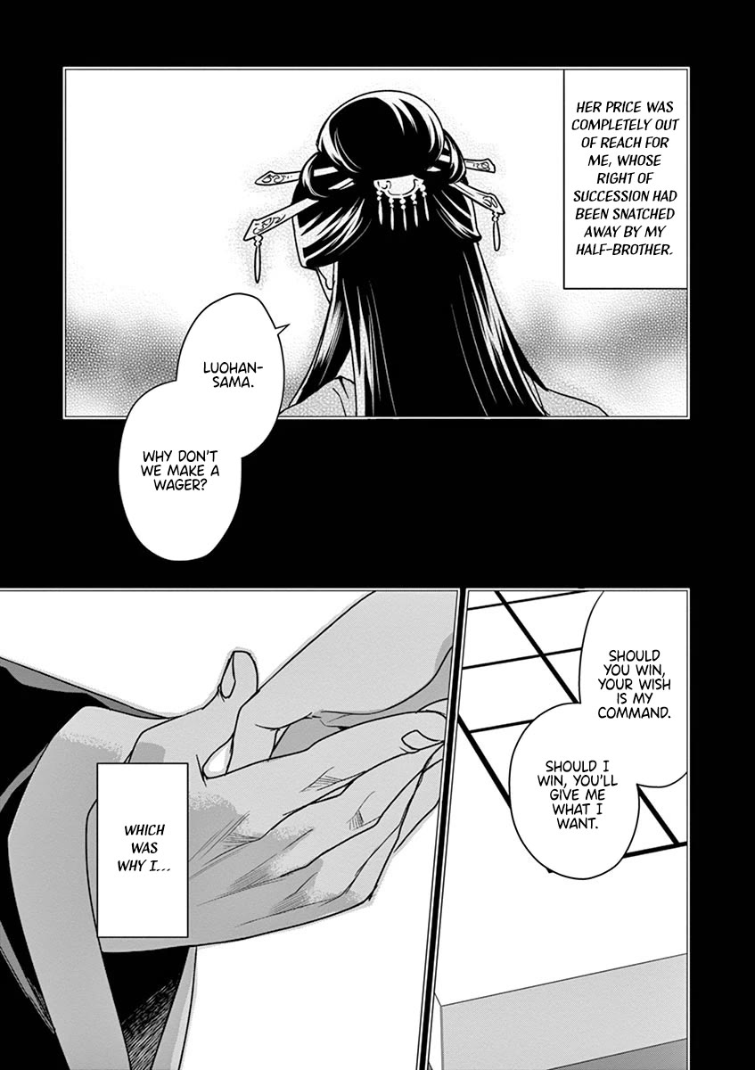 Kusuriya no Hitorigoto - Maomao no Koukyuu Nazotoki Techou Chapter 29 page 7 - Chapter 29: Balsam and Wood Sorrel