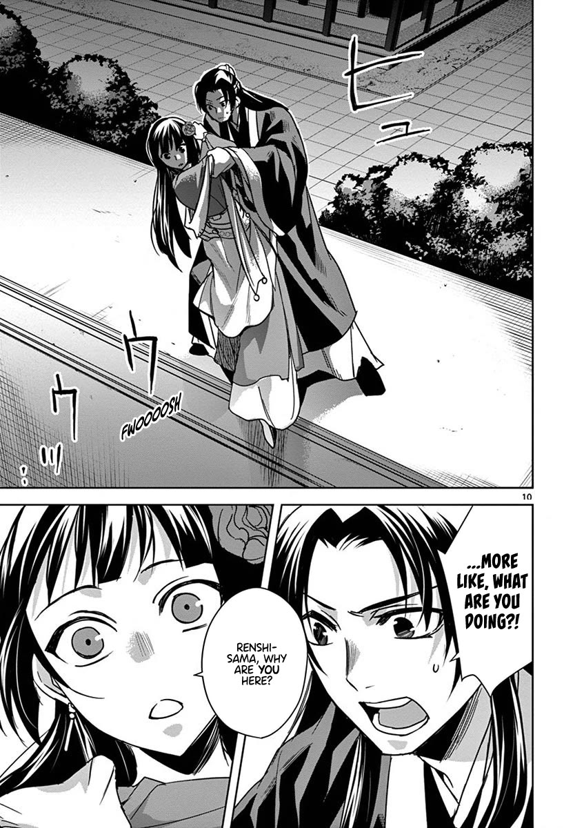 Kusuriya no Hitorigoto - Maomao no Koukyuu Nazotoki Techou Chapter 30 page 12 - Chapter 30: A Send-off Dance