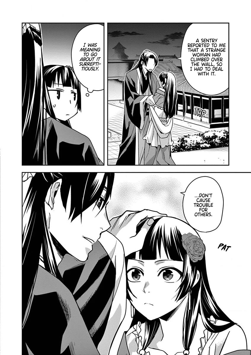 Kusuriya no Hitorigoto - Maomao no Koukyuu Nazotoki Techou Chapter 30 page 13 - Chapter 30: A Send-off Dance