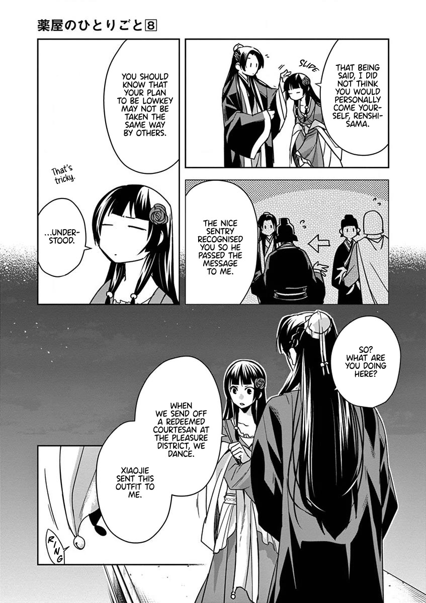 Kusuriya no Hitorigoto - Maomao no Koukyuu Nazotoki Techou Chapter 30 page 14 - Chapter 30: A Send-off Dance