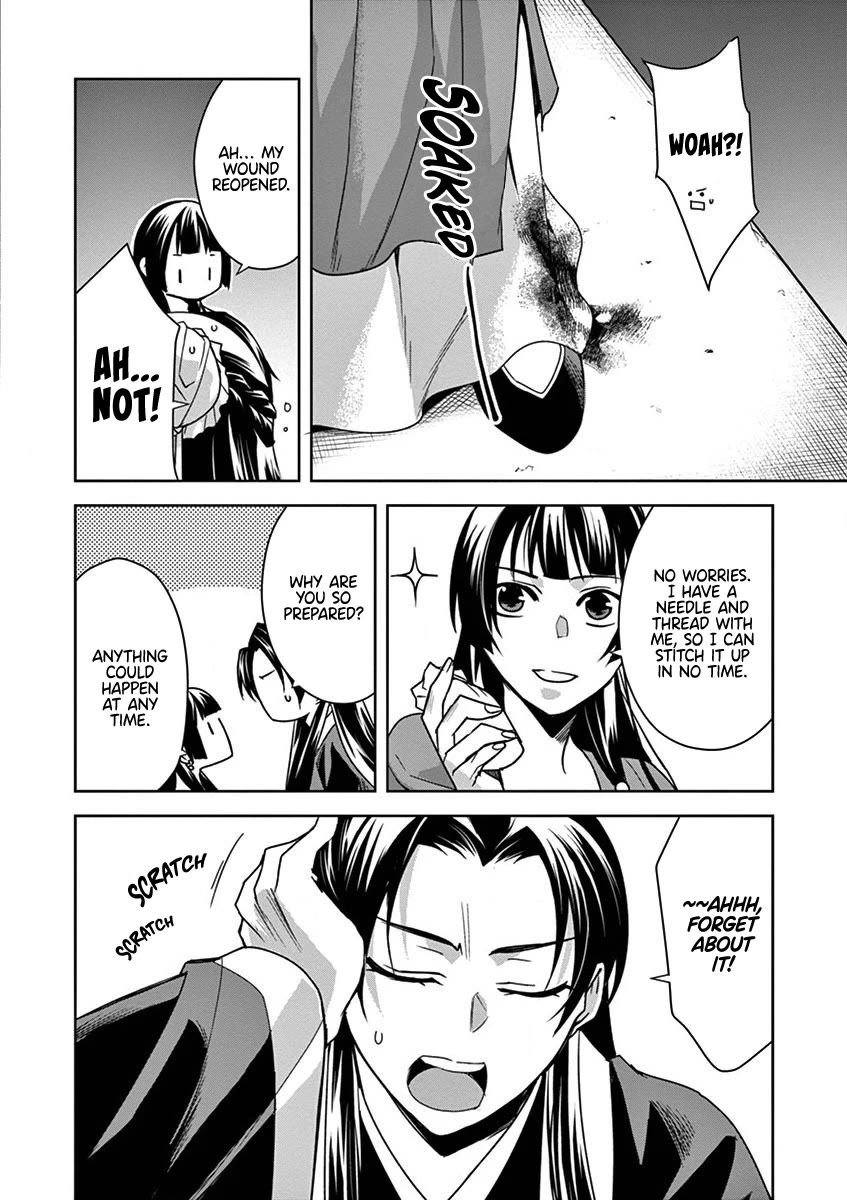 Kusuriya no Hitorigoto - Maomao no Koukyuu Nazotoki Techou Chapter 30 page 17 - Chapter 30: A Send-off Dance
