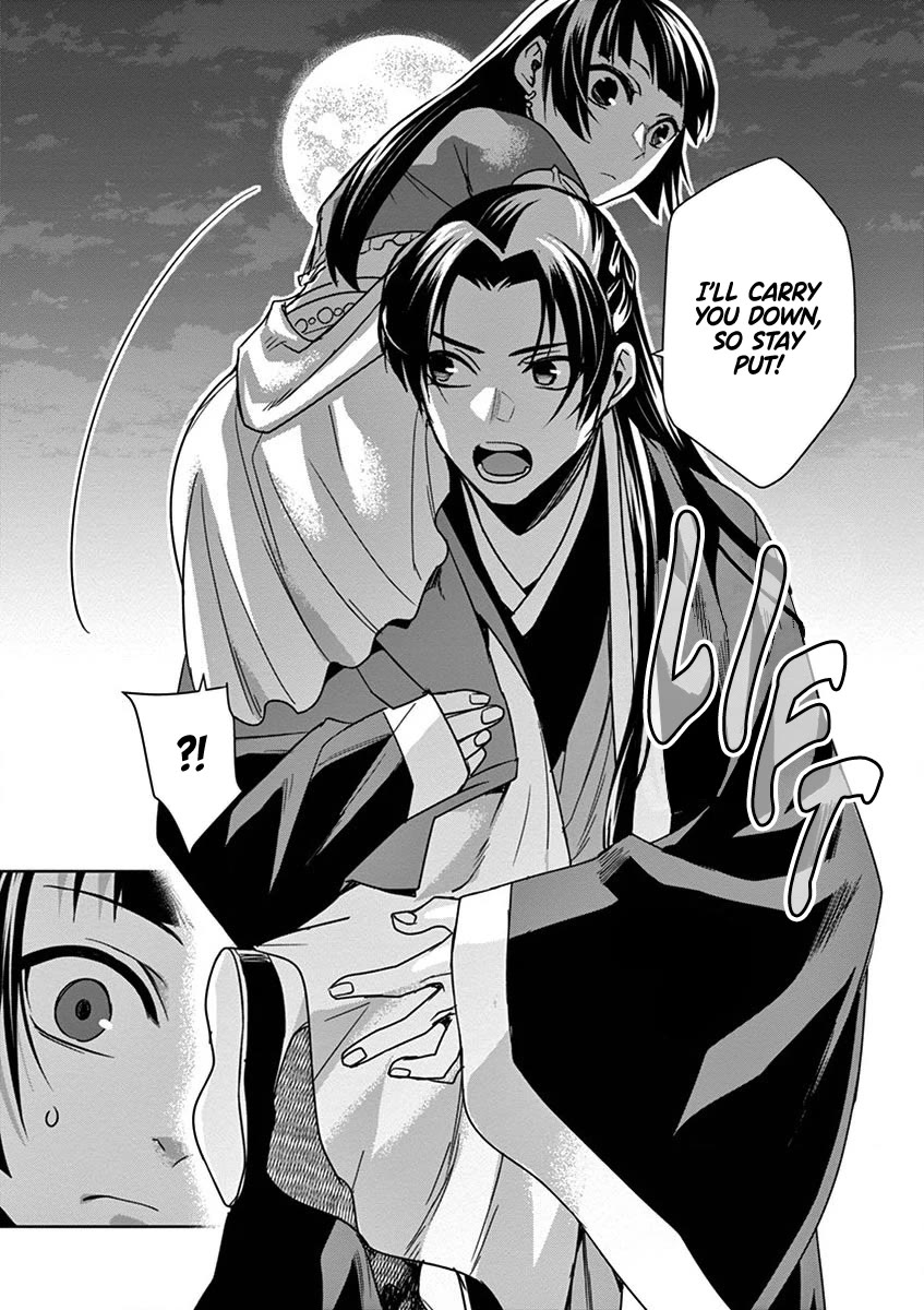 Kusuriya no Hitorigoto - Maomao no Koukyuu Nazotoki Techou Chapter 30 page 18 - Chapter 30: A Send-off Dance