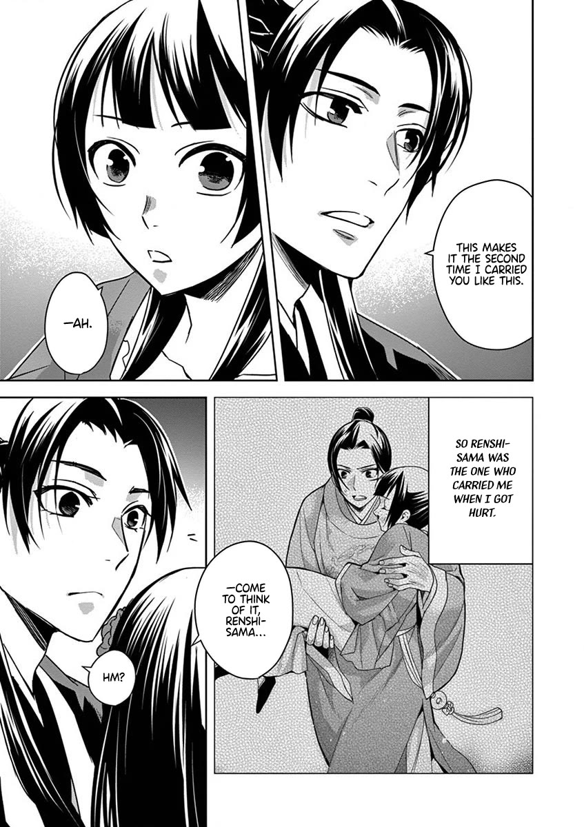 Kusuriya no Hitorigoto - Maomao no Koukyuu Nazotoki Techou Chapter 30 page 20 - Chapter 30: A Send-off Dance