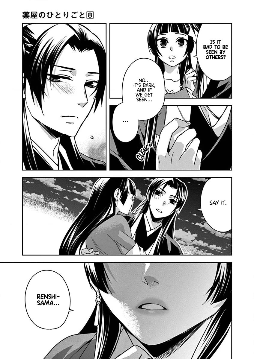 Kusuriya no Hitorigoto - Maomao no Koukyuu Nazotoki Techou Chapter 30 page 22 - Chapter 30: A Send-off Dance