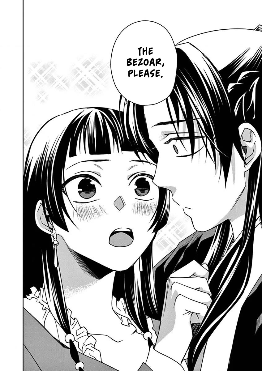 Kusuriya no Hitorigoto - Maomao no Koukyuu Nazotoki Techou Chapter 30 page 23 - Chapter 30: A Send-off Dance