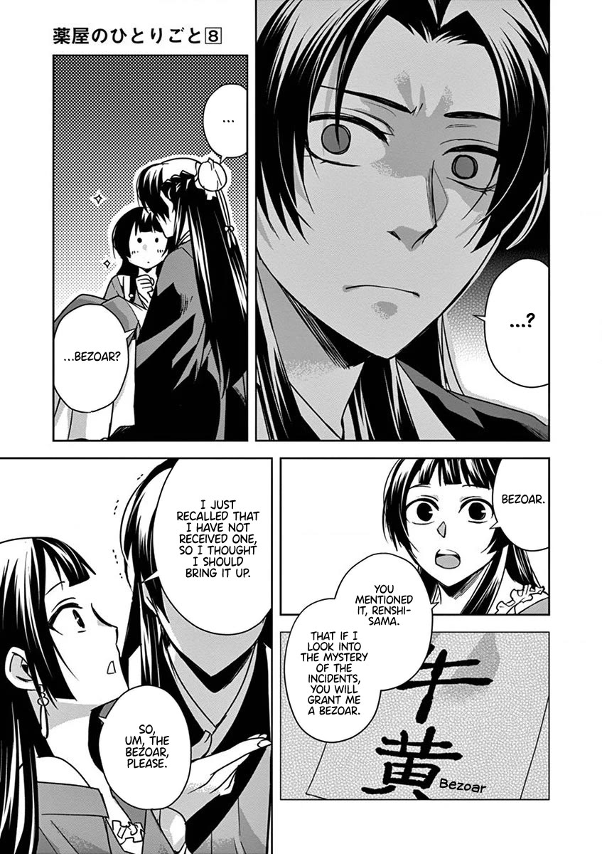 Kusuriya no Hitorigoto - Maomao no Koukyuu Nazotoki Techou Chapter 30 page 24 - Chapter 30: A Send-off Dance