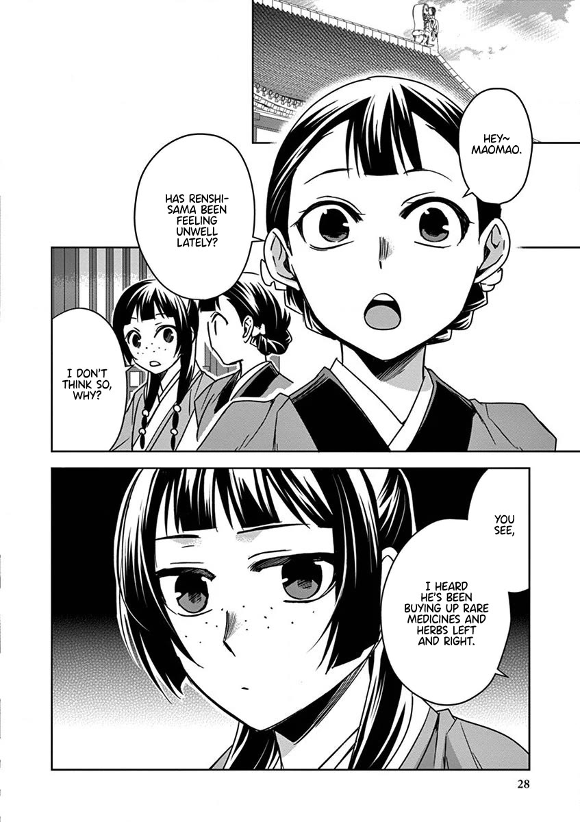 Kusuriya no Hitorigoto - Maomao no Koukyuu Nazotoki Techou Chapter 30 page 27 - Chapter 30: A Send-off Dance
