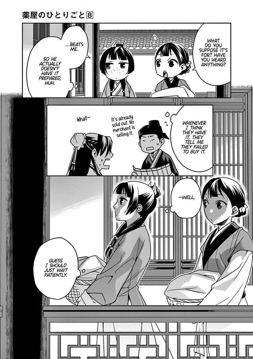 Kusuriya no Hitorigoto - Maomao no Koukyuu Nazotoki Techou Chapter 30 page 28 - Chapter 30: A Send-off Dance