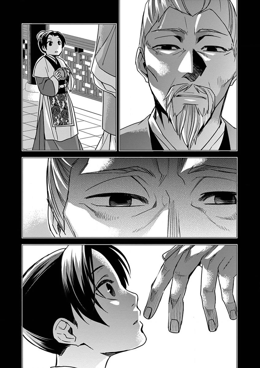 Kusuriya no Hitorigoto - Maomao no Koukyuu Nazotoki Techou Chapter 30 page 30 - Chapter 30: A Send-off Dance