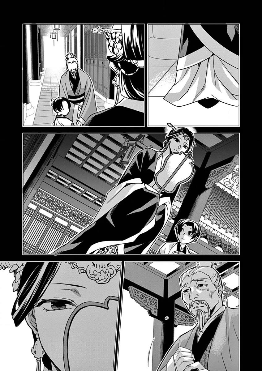 Kusuriya no Hitorigoto - Maomao no Koukyuu Nazotoki Techou Chapter 30 page 31 - Chapter 30: A Send-off Dance