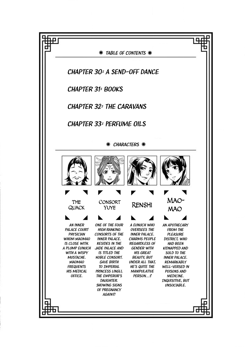 Kusuriya no Hitorigoto - Maomao no Koukyuu Nazotoki Techou Chapter 30 page 6 - Chapter 30: A Send-off Dance