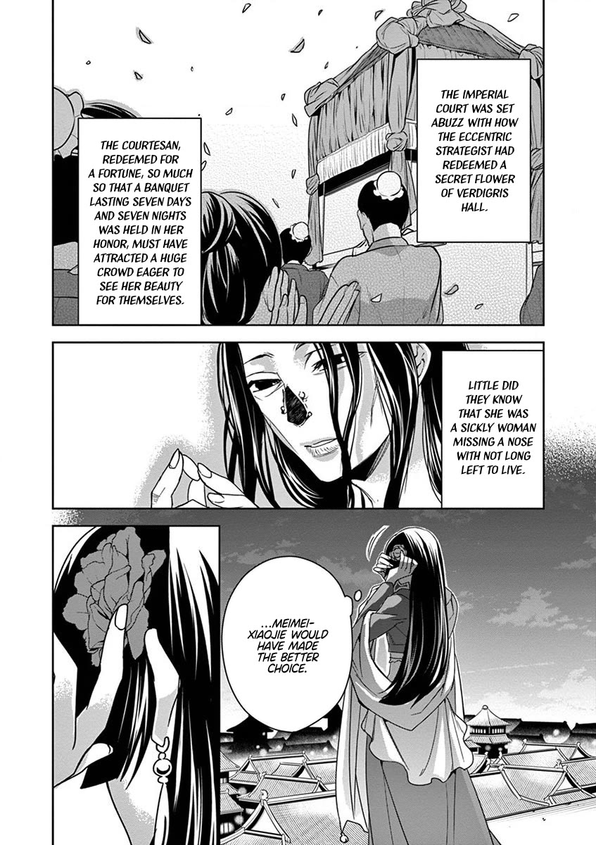 Kusuriya no Hitorigoto - Maomao no Koukyuu Nazotoki Techou Chapter 30 page 7 - Chapter 30: A Send-off Dance