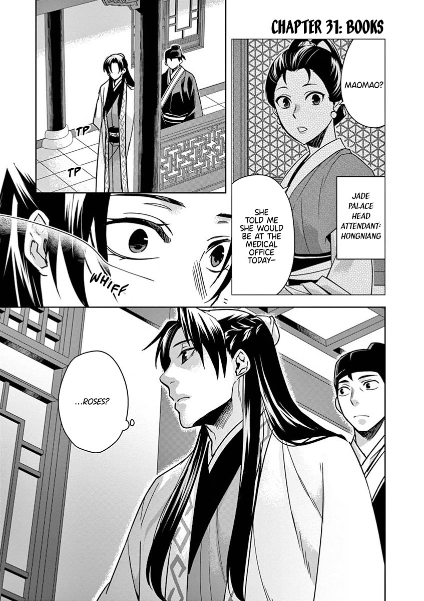 Kusuriya no Hitorigoto - Maomao no Koukyuu Nazotoki Techou Chapter 31 page 1 - Chapter 31: Books