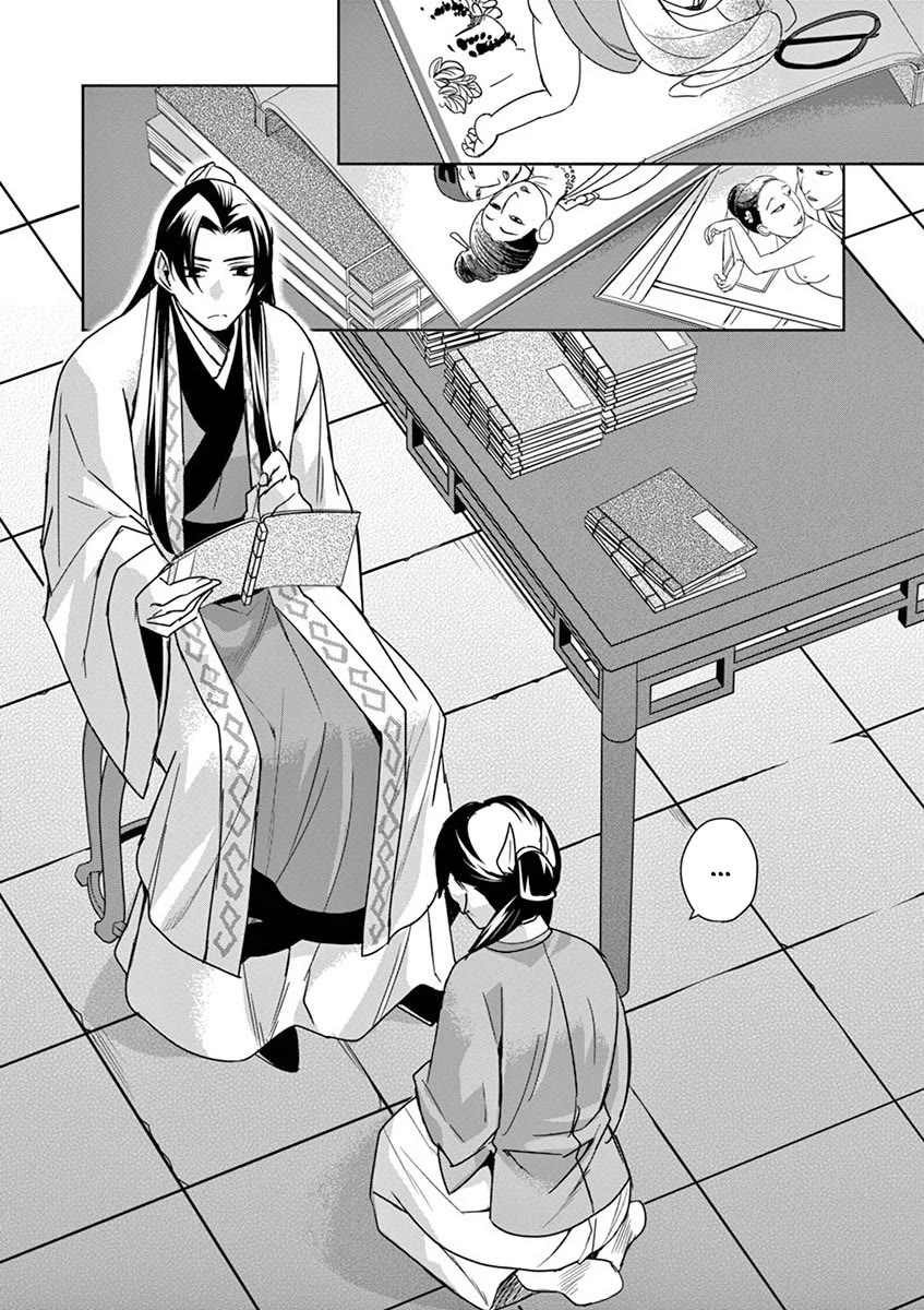 Kusuriya no Hitorigoto - Maomao no Koukyuu Nazotoki Techou Chapter 31 page 12 - Chapter 31: Books