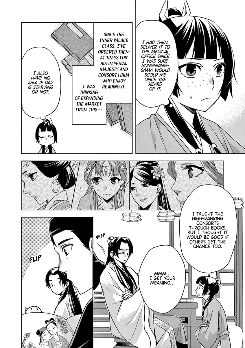 Kusuriya no Hitorigoto - Maomao no Koukyuu Nazotoki Techou Chapter 31 page 14 - Chapter 31: Books